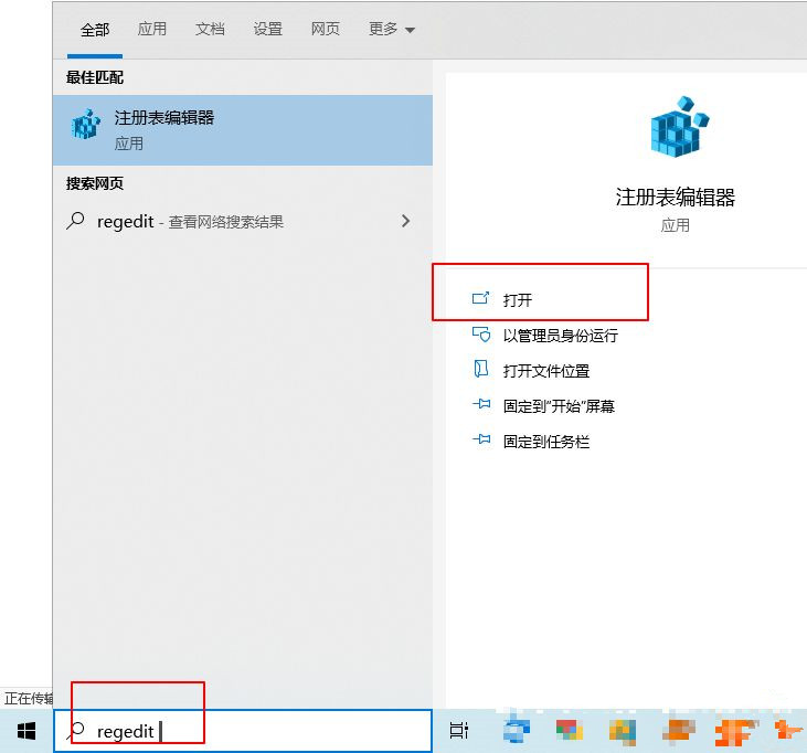 Win7系统如何防止流氓软件自动安装?