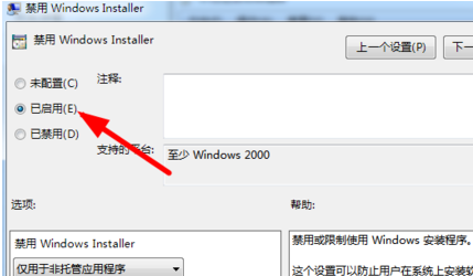 Win10右下角的日历打不开如何处理?