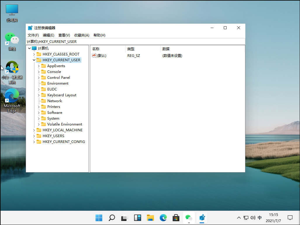Win11绿色护眼模式怎么开启?