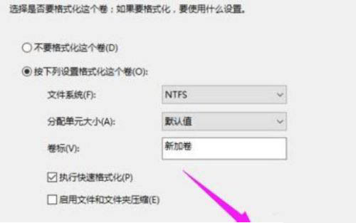 Win11系统硬盘怎么分区?Win11硬盘分区教程