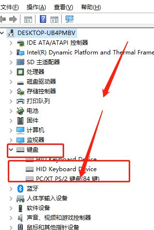 Win10笔记本怎么锁住键盘?笔记本怎么锁住键盘详细步骤