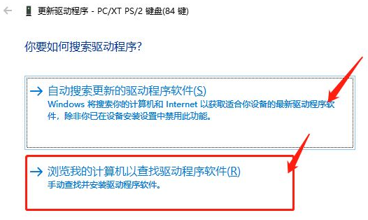 Win10笔记本怎么锁住键盘?笔记本怎么锁住键盘详细步骤