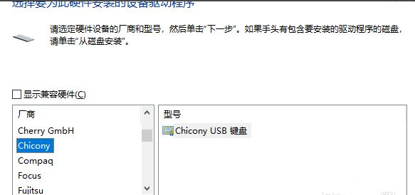 Win10笔记本怎么锁住键盘?笔记本怎么锁住键盘详细步骤