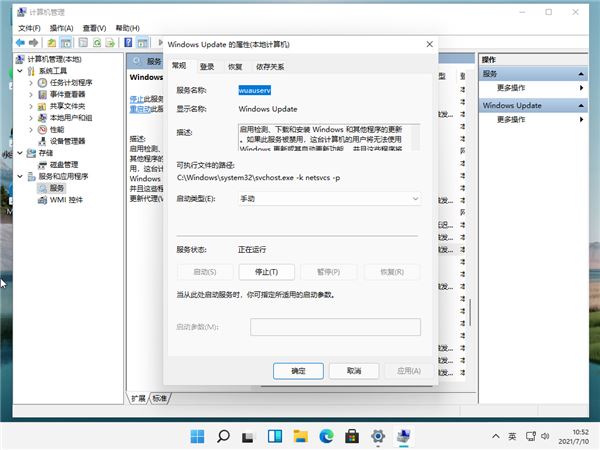Win11磁盘占用100%怎么办?win11任务管理器显示磁盘占用100%
