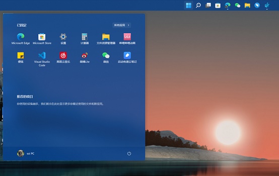 Win11怎么把任务栏调到左边?Win11任务栏在下面怎么调到左边?