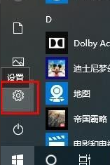 Win10系统怎么清除电脑中没有用的东西?