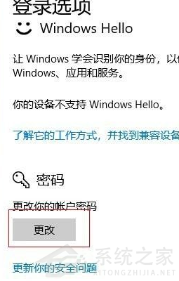 Win10系统怎么清除电脑中没有用的东西?