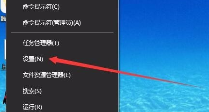 Win10如何切换虚拟桌面?Win10切换虚拟桌面教程