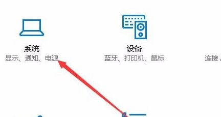 Win10如何切换虚拟桌面?Win10切换虚拟桌面教程