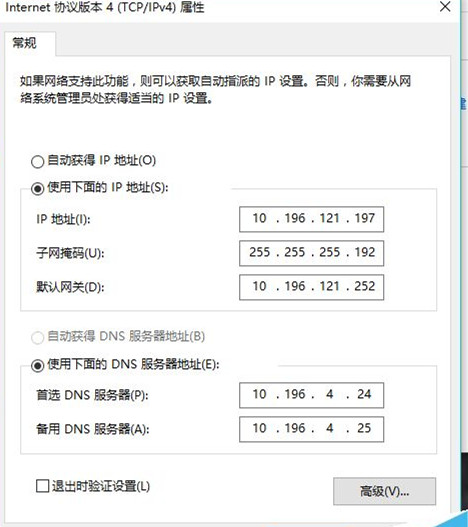 Win7桌面显示3d效果该怎么设置?