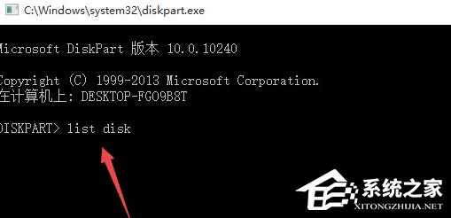 Win7安装程序正在启动服务怎么办?