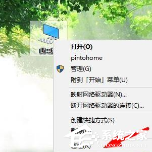 Win10电脑怎么看电脑配置?Win10查看电脑配置教程