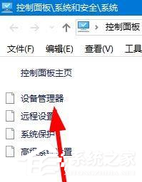 Win10电脑怎么看电脑配置?Win10查看电脑配置教程