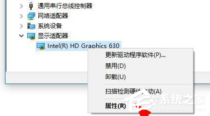 Win10电脑怎么看电脑配置?Win10查看电脑配置教程