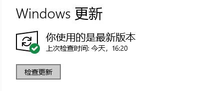 加入Dev渠道收不到Win11推送怎么办?