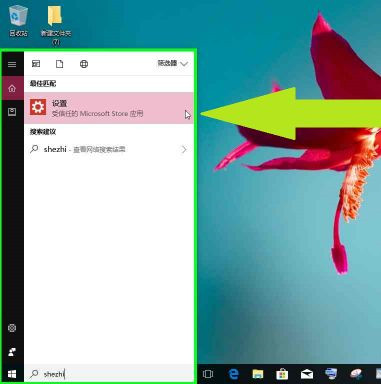 Win10怎样开启Windows预览体验计划?