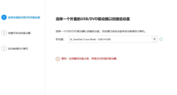 Win11更新完开不了机怎么办?Win11更新完无法开机解决教程