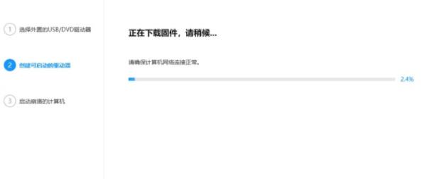 Win11更新完开不了机怎么办?Win11更新完无法开机解决教程