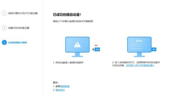 Win11更新完开不了机怎么办?Win11更新完无法开机解决教程