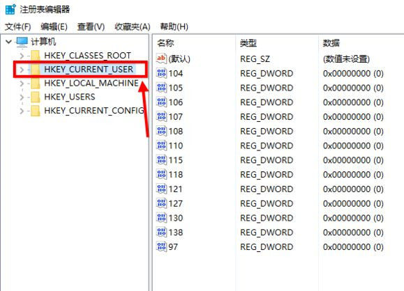 Win10如何设置豆沙绿?Win10设置豆沙绿教程