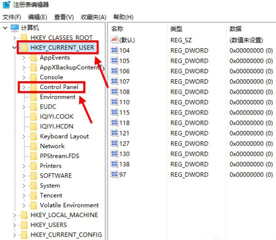 Win10如何设置豆沙绿?Win10设置豆沙绿教程