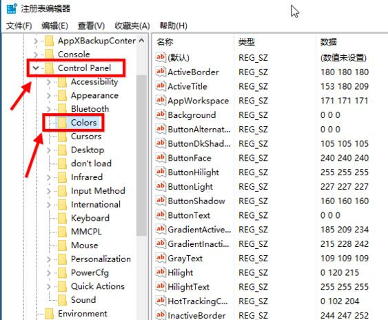 Win10如何设置豆沙绿?Win10设置豆沙绿教程