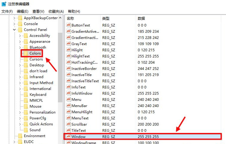 Win10如何设置豆沙绿?Win10设置豆沙绿教程