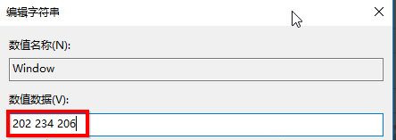 Win10如何设置豆沙绿?Win10设置豆沙绿教程
