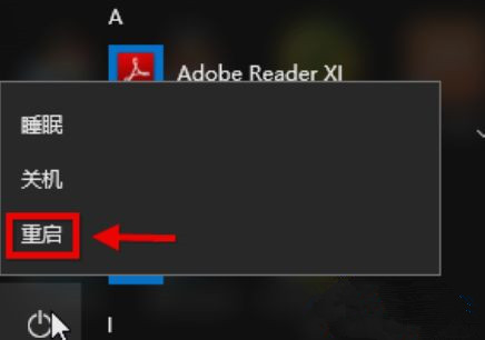 Win10如何设置豆沙绿?Win10设置豆沙绿教程
