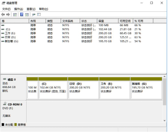 Win11笔记本如何分区？Win11笔记本分区图文操作方法