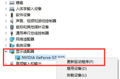 Win10检测不到第二个显示器怎么解决?Win10外接显示器黑屏解决方法