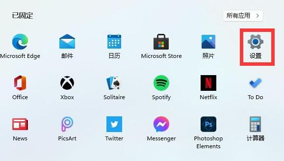 Win11插入耳机没声音怎么回事?win11耳机没声音的解决方法