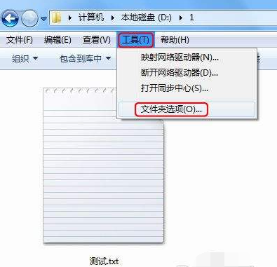 Win7系统安装后无法连接网络怎么办?Win7系统连接不到网络