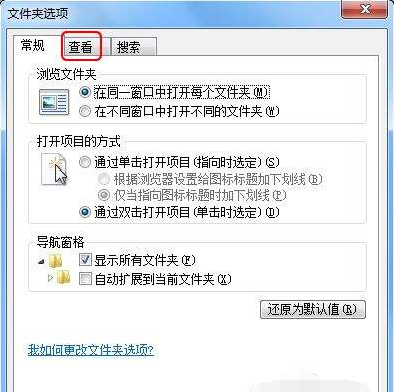 Win7系统安装后无法连接网络怎么办?Win7系统连接不到网络