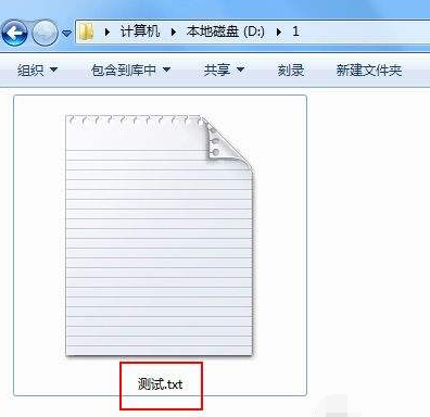 Win7如何显示文件的后缀名?win7显示后缀文件名称方法