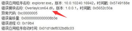 Win11界面不断刷新怎么解决?