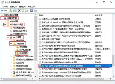 怎么还原任务栏?Win7任务栏还原默认配置