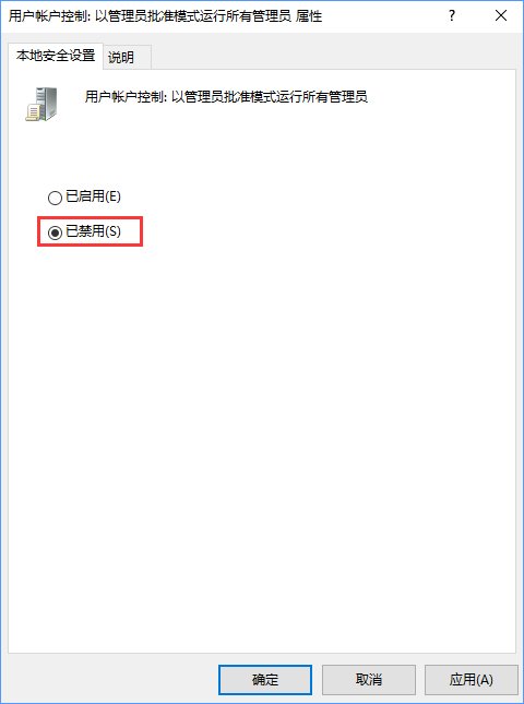 怎么还原任务栏?Win7任务栏还原默认配置