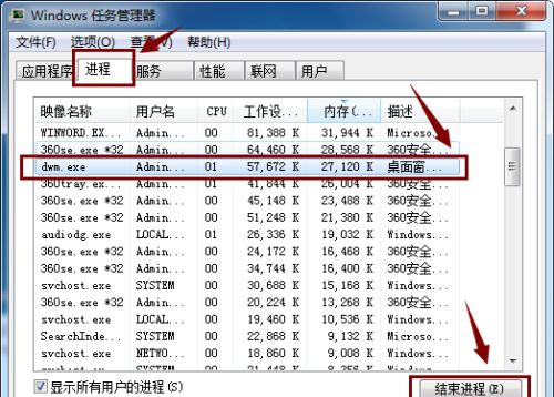 Win10重置系统后开始菜单打不开了如何解决?