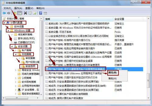 Win10重置系统后开始菜单打不开了如何解决?