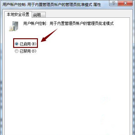 Win10重置系统后开始菜单打不开了如何解决?