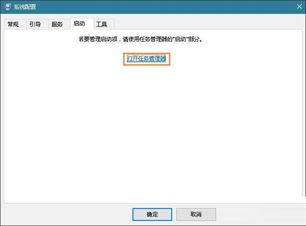 Win10重启该内存不能为read怎么办?