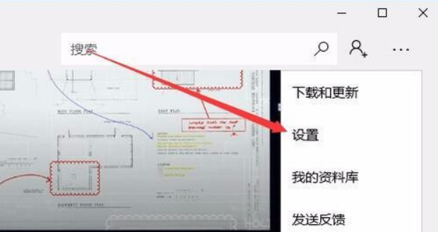 Win10电脑wsappx占用电脑大量内存怎么办?