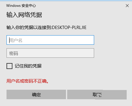 Win8系统如何调整Metro界面？