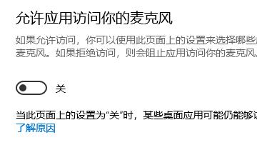 Win10电脑玩地平线4闪退怎么办?