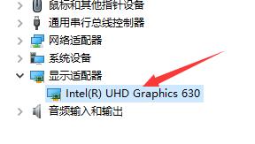 Win10电脑玩地平线4闪退怎么办?