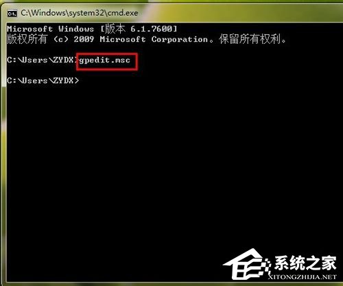 Win7系统Ipv6无网络访问权限怎么办?Ipv6无网络访问权限解决办法