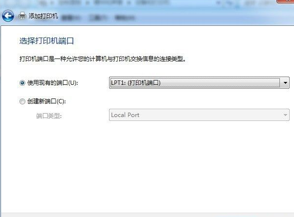 Win7系统打不开软件怎么办?