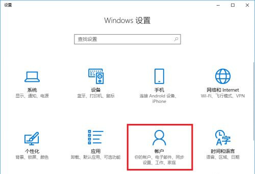 Win10升级20H2后丢失网络怎么办?Win10升级20H2后网络连接失败