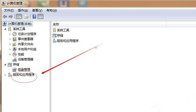 Win7桌面突然变成经典主题怎么恢复?